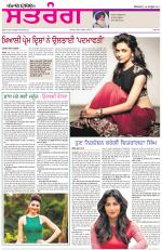 Saturday - Satrang