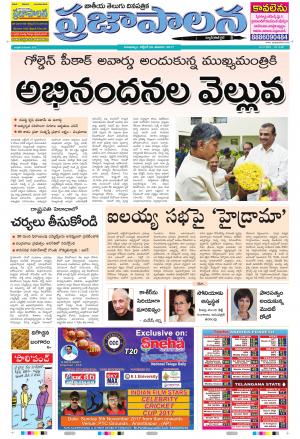AP 28 Oct 2017