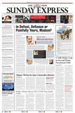 The New Indian Express-Vijayawada