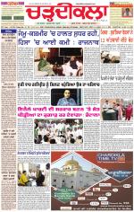 Daily Charhdikala (Haryana) 