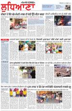 Punjabi Tribune (Ludhiana)