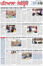 Punjabi Tribune (Patiala-Sangrur)