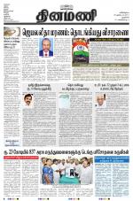 Dinamani - New Delhi