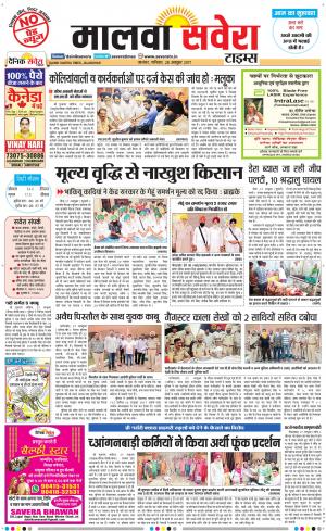 Malwa