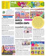 Khammam Constituencies