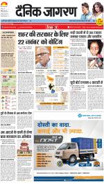 Agra Hindi ePaper, Agra Hindi Newspaper – InextLive