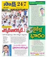 Karimnagar District