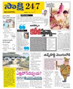 Vijayanagaram District