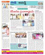 Hyderabad Constituencies