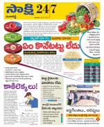 Ranga Reddy District