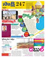 Siddipet District
