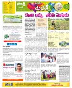 Medak Constituencies