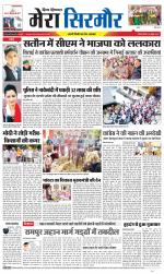 Divya Himachal Shimla+Mera Sirmour +Aastha 