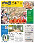 Mahabubnagar District