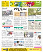 Mahabubnagar Constituencies