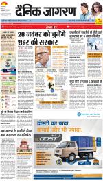 Prayagraj Hindi ePaper, Allahabad Hindi Newspaper - InextLive