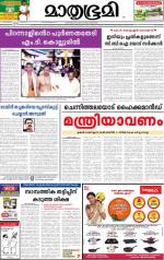 Kozhikode (includes Wayanad)