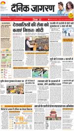 Dehradun Hindi ePaper, Dehradun Hindi Newspaper - InextLive