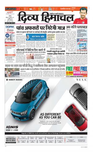 Divya Himachal Chandigarh