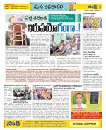 Visakhapatnam Constituencies Old