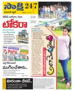 Hanamakonda District