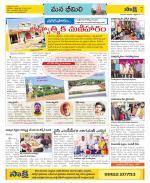 Visakhapatnam Constituencies