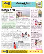 SPSR Nellore Constituencies