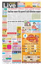 Amravati Live