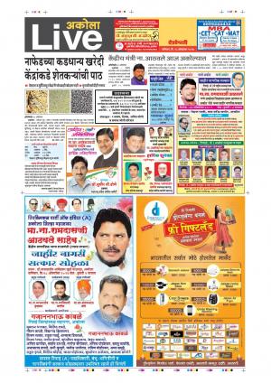 28th Oct Akola Live