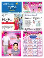 Bhadradri Kothagudem