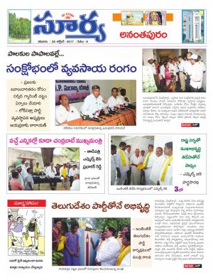 Saturday 28 October,2017