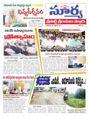 Saturday 28 October,2017