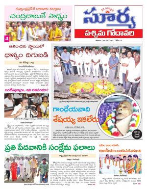 Saturday 28 October,2017