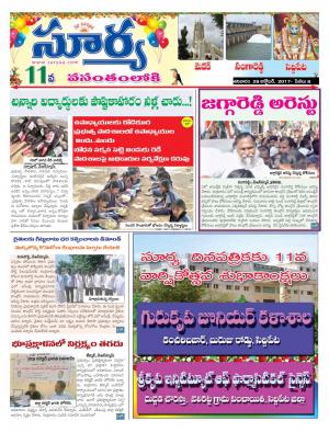 Saturday 28 October,2017