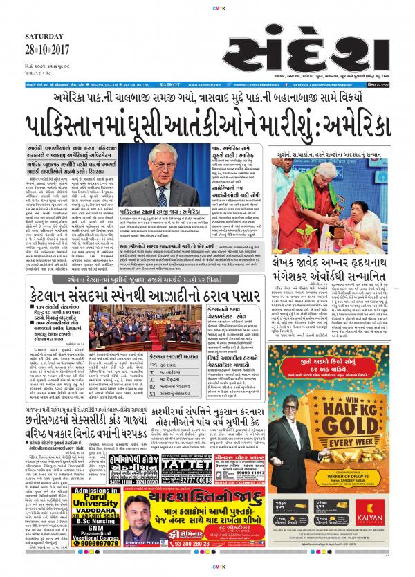 Read Now