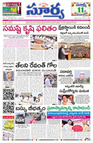 Saturday 28 October,2017