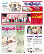 BHADRADRI KOTHAGUDEM