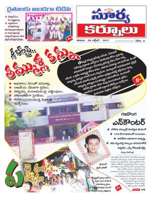 Saturday 28 October,2017