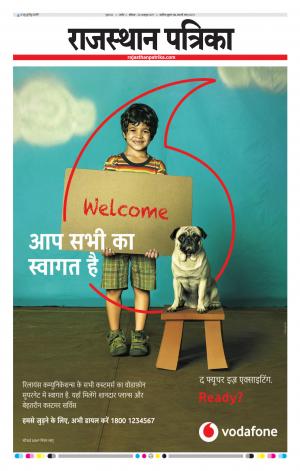 Rajasthan Patrika Nagour DAK