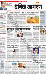 Dainik Jagran