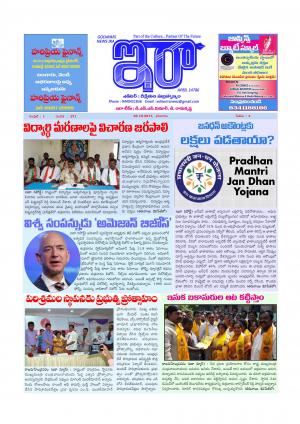 Ira Newspaper 28 October 2017, Saturday 