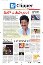 Clipper News