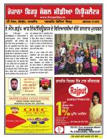 Firtu News