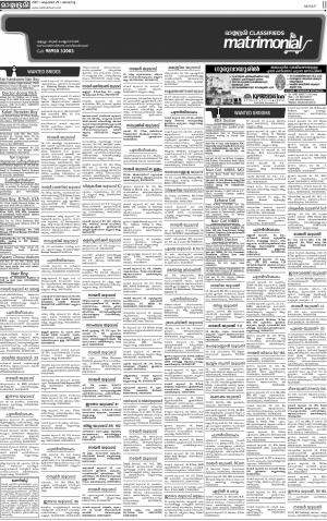 MATRIMONIAL malappuram 29.10.2017