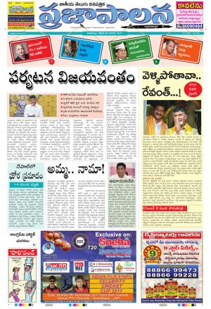 AP 29 Oct 2017