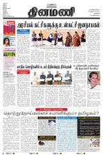 Dinamani - New Delhi