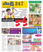 Mahabubnagar District