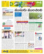 Mahabubnagar Constituencies