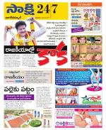 Nagarkurnool District