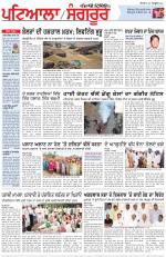 Punjabi Tribune (Patiala-Sangrur)
